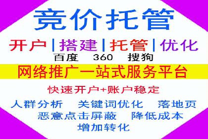 开户返点政策下的用户活跃度提升实例