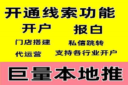 SEM专员经验分享与案例